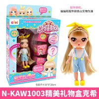 精美盒公主娃娃惊喜猜拆乐拆拆乐小伶女孩时尚玩具 N-KAW1003精美礼物盒克希 礼物盒娃娃