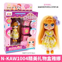 精美盒公主娃娃惊喜猜拆乐拆拆乐小伶女孩时尚玩具 N-KAW1004精美礼物盒雅娜 礼物盒娃娃