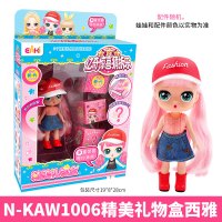 精美盒公主娃娃惊喜猜拆乐拆拆乐小伶女孩时尚玩具 N-KAW1006精美礼物盒西雅 礼物盒娃娃