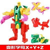 英文字母变形恐龙动物可合体金刚战队男孩机器人组合玩具 变形字母X+Y+Z