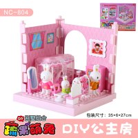 蔬果萌兔手工制作DIY玩具房屋别墅组合搭建公主房欧式客厅 NC-804DIY公主房