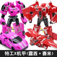 超迷你特工队X机甲变形福弗特塞米麦克斯机器人金刚秘密战士玩具S [露西+塞米]特工X机甲(已优惠27￥)