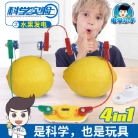 电子积木百拼电路拼装儿童玩具3-4-6-7-8-10岁18男孩