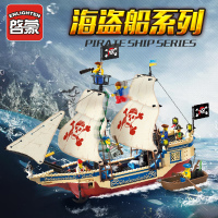 启蒙海盗系列海盗船玩具模型7成人8儿童拼装积木10男孩6-12岁