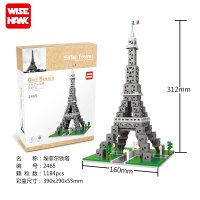 微积木小颗粒兼容乐高钻石拼装模型玩具成年高难度拼图世界建筑 浅灰色埃菲尔铁塔1184片