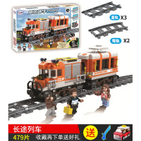 兼容乐高积木小玩具男孩子小颗粒轨道火车城市系列拼装力儿童 长途列车[479颗粒]