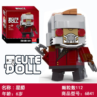 兼容乐高方头大头仔复仇者联盟3钢铁侠蜘蛛侠绿巨人漫威拼装积木4 姜黄色6841星爵