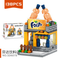 兼容乐高森宝积木城市街景系列儿童力拼图拼装玩具拼插男孩子 青色F记饮料6078