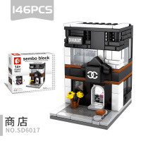 兼容乐高森宝积木城市街景系列儿童力拼图拼装玩具拼插男孩子 花色奢侈品店6017