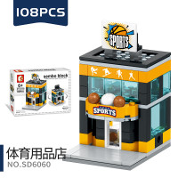 兼容乐高森宝积木女孩子拼装小玩具迷你城市街景房子商店儿童 桔红色体育用品店6060