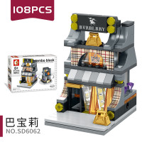 兼容乐高森宝积木女孩子拼装小玩具迷你城市街景房子商店儿童 粉红色巴宝LI专卖店6062