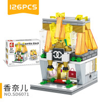 兼容乐高森宝积木女孩子拼装小玩具迷你城市街景房子商店儿童 柠檬黄CC专卖店6071