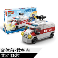 兼容乐高积木城市拼装救护车系列120医院儿童玩具汽车男孩子组装 乐乐兄弟救护车[81片][特价无赠品]