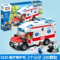 兼容乐高积木城市拼装救护车系列120医院儿童玩具汽车男孩子组装 古迪医疗救护车[200片]