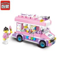 兼容乐高启蒙积木儿童拼装汽车女孩冰淇淋车垃圾车男孩子组装玩具 冰淇淋车[212片]