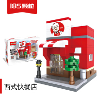 兼容乐高拼装积木迷你房子小盒城市系列街景商店男孩子拼图玩具 K记西式快餐店