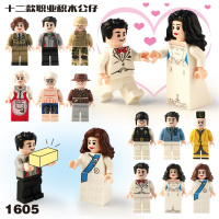 兼容乐高拼装积木迷你房子小盒城市系列街景商店男孩子拼图玩具 C款人仔12款