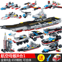 拼装积木兼容乐高玩具 工程系列小盒装男孩子力拼图汽车儿童 古迪航空母舰8盒