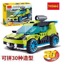 拼装积木兼容乐高玩具汽车模型跑车超级赛车男孩子城市小 青色火箭拉力赛车30变