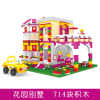 兼容乐高积木女孩拼装儿童玩具公主系列4房子6城堡7别墅8岁小 花园别墅[714片]