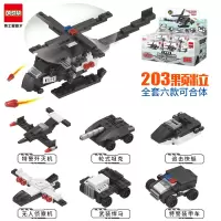 拼装玩具扭蛋球幼儿园积木奇趣恐龙扭男孩子拼图模玩半边 特警先锋[6小蛋] 均码