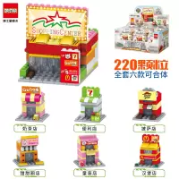 拼装玩具扭蛋球幼儿园积木奇趣恐龙扭男孩子拼图模玩半边 时尚街景[6小蛋] 均码