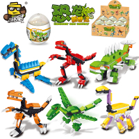 拼装玩具扭蛋球幼儿园积木奇趣恐龙扭男孩子拼图模玩半边 史前恐龙[6中蛋] 均码