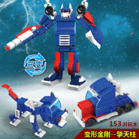 兼容乐高积木玩具拼装变形机器人金刚男孩子汽车恐龙赛车大蜂小 3变擎天战士[153片]