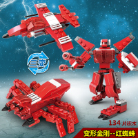 兼容乐高积木玩具拼装变形机器人金刚男孩子汽车恐龙赛车大蜂小 3变红蛛战士[134片]