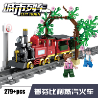 兼容乐高积木火车拼装玩具电动轨道城市系列和谐号高铁模型男孩子 浅紫色普芬比利蒸汽火车