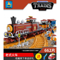 兼容乐高积木火车拼装玩具电动轨道城市系列和谐号高铁模型男孩子 25710老式火车