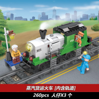 兼容乐高积木火车拼装玩具电动轨道城市系列和谐号高铁模型男孩子 红色蒸汽货运火车