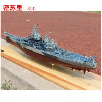 小号手军舰模型拼装船模1/350二战密苏里号战列舰 俾斯麦战舰舰船 1/350密苏里