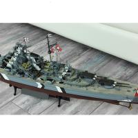 小号手拼装战舰模型仿真1/700俾斯麦船模舰船 德国二战军舰战列舰 模型+胶水+工具