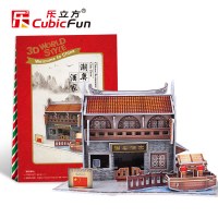 乐立方拼图立体3d模型成人diy玩具高难度手工制作纸房子legao 潮粤酒家