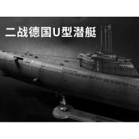 小号手拼装核潜艇模型1/144德国U型2518潜艇带电动仿真军事潜水艇 模型+胶水+工具