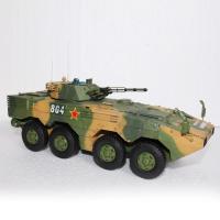 小号手军事拼装模型 坦克装甲车 1/35中国陆军轮式步兵战车ZBL-09 模型+胶水