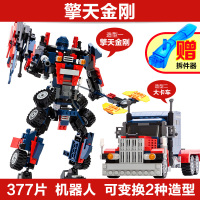 积木拼插变形玩具金刚10男孩8智力塑料拼装机器人6-12岁legao 擎天柱