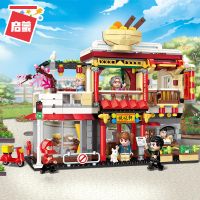 启蒙积木缤纷城市系列 都市房子儿童拼装玩具车男女孩子legao 悦味轩中餐厅796颗粒6公仔[送2个小积木+拆件器]