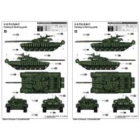 小号手拼装军事模型1/35俄罗斯T72A主战坦克Mod1985 09548 模型+胶水+工具套+上色笔+油漆3瓶+稀释剂