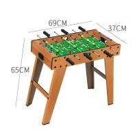 皇冠桌上足球机儿童家用室内桌式足球台桌面成人玩具桌游男孩 65*69*37木纹高脚
