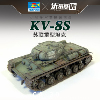 小号手拼装军事模型 1/35 苏联KV8S重型坦克 01572 模型