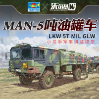 小号手拼装模型 1/35 德国军用MAN5吨油罐车 85508 模型