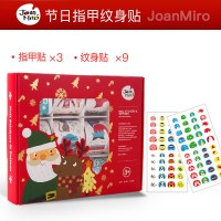 美乐儿童指甲贴女孩安全卡通美甲贴纸宝宝小孩女童防水纹身贴 红色款【节日礼盒】