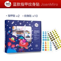 美乐儿童指甲贴女孩安全卡通美甲贴纸宝宝小孩女童防水纹身贴 蓝色款[酷小孩]