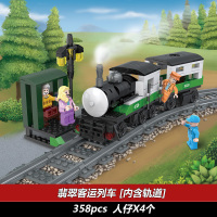 兼容乐高拼装积木城市火车列车系列轨道儿童组装力男孩玩小具 翡翠客运列车