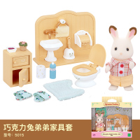 森贝儿家族玩具森林家族公仔娃娃家具套巧克力兔宝宝床女孩过家家 巧克力兔弟弟家具套5015
