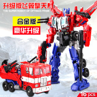 酷变宝合金版 平头op飞翼擎天DX9马甲配件包汽车机器人模型KBB