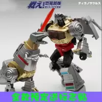 MFT钢索变形玩具金刚口袋比例MFT机器恐龙淤泥飞镖铁渣嚎叫钢索锁