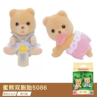 森贝儿家族玩具森林家族巧克力兔宝宝公仔双胞胎玩偶女孩过家家 蜜熊双胞胎5086